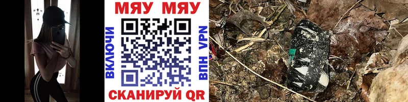 Купить закладку АМФ  Меф  Суровикино