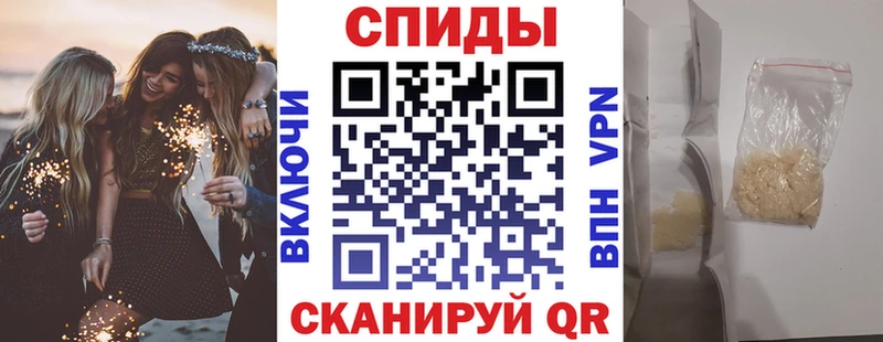 Купить где  Суровикино  Амфетамин VHQ 
