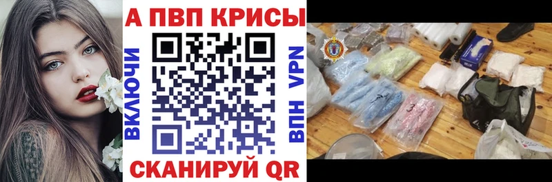 Alfa_PVP кристаллы  Купить закладки  Суровикино 