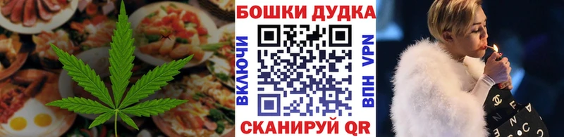 Печенье с ТГК марихуана  Купить где  Суровикино 