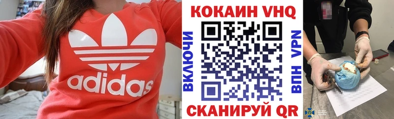 Кокаин 99% Купить Суровикино