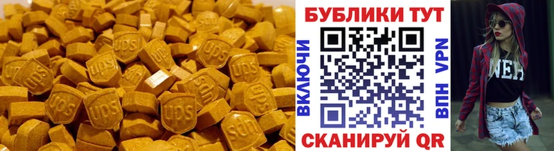 Купить закладки  Суровикино  Ecstasy VHQ 