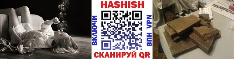 Купить  Суровикино  Гашиш индика сатива 