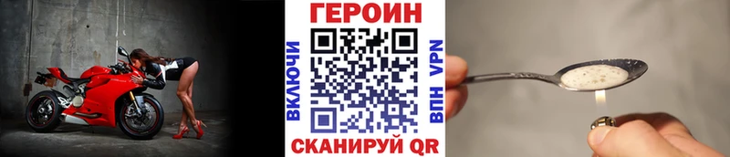 Купить где Суровикино Героин афганец