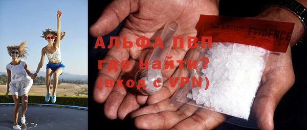 кокаин премиум Аркадак