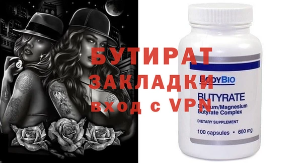 кокаин премиум Аркадак