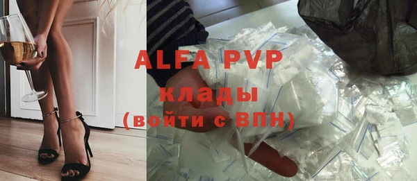 гидра Армянск
