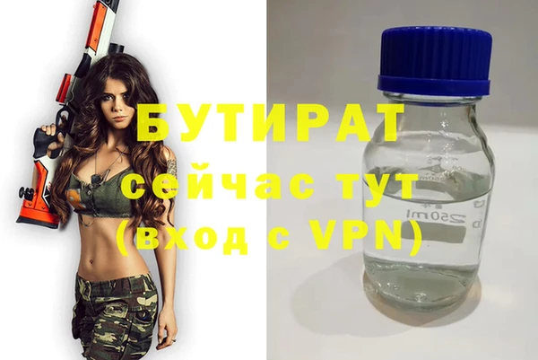 гидра Армянск