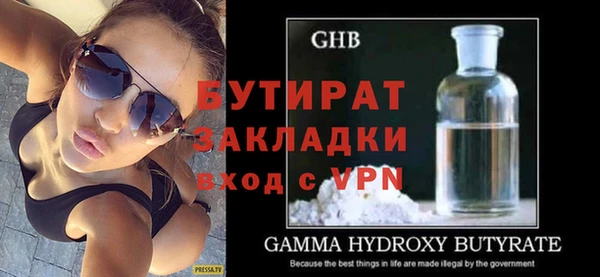 apvp Балахна