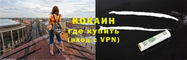 гидра Армянск