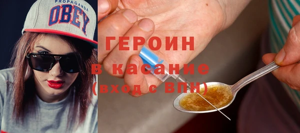 гидра Армянск