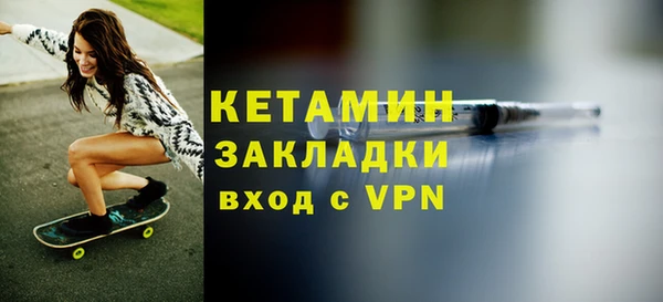 гидра Армянск