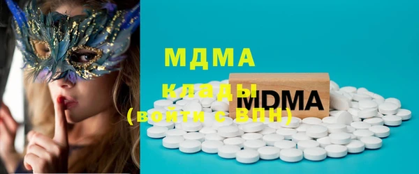 кокаин премиум Аркадак