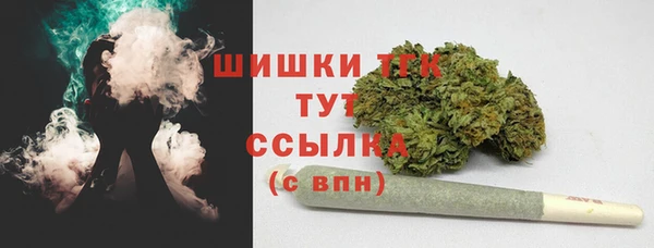 кокаин премиум Аркадак