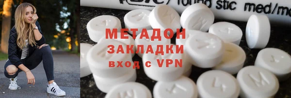 кокаин премиум Аркадак
