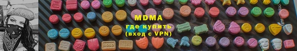 кокаин премиум Аркадак