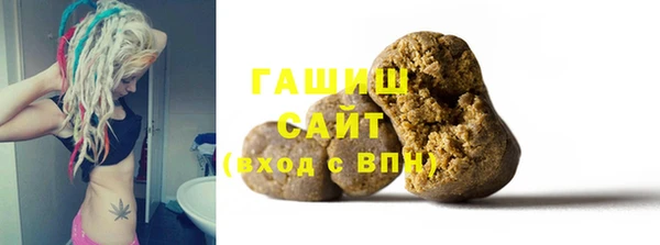 гидра Армянск
