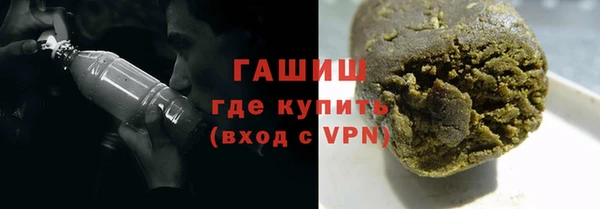 гидра Армянск