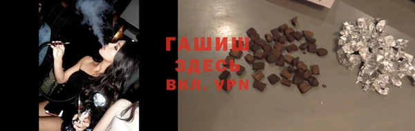 кокаин премиум Аркадак