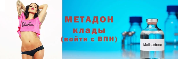 гидра Армянск
