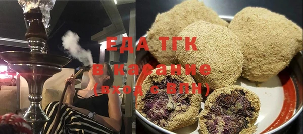 кокаин премиум Аркадак