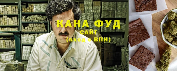 гидра Армянск