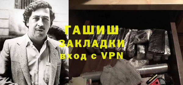 apvp Балахна