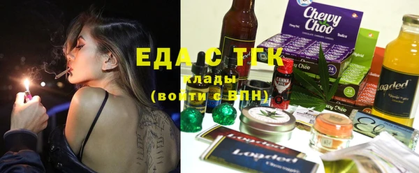 кокаин премиум Аркадак
