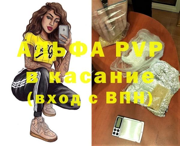 гидра Армянск
