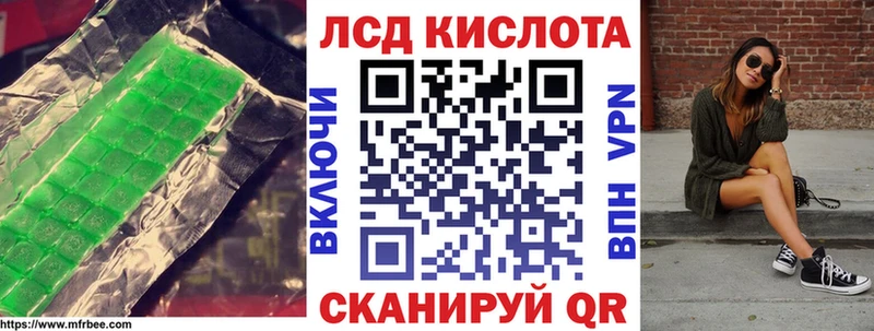 Купить  Суровикино  ЛСД экстази ecstasy 