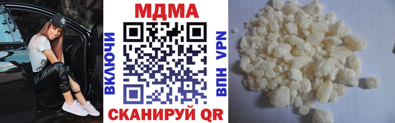 Купить закладки Суровикино MDMA кристаллы