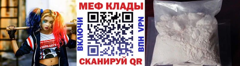 Купить где  Суровикино  МЯУ-МЯУ мука 