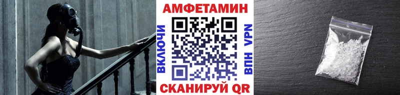 Первитин кристалл  Купить где  Суровикино 