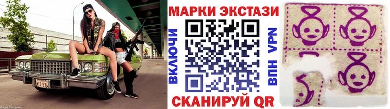 Марки NBOMe 1,8мг  Купить закладки  Суровикино 