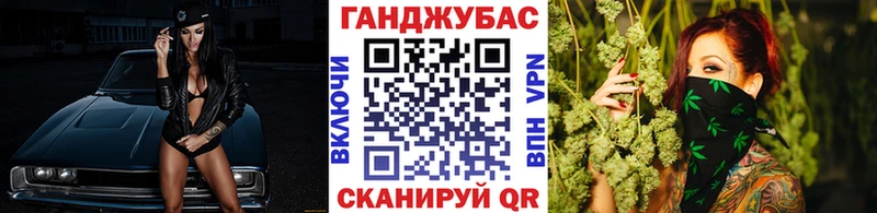 Купить закладки Суровикино Канабис Ganja